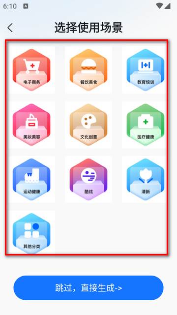 logo设计工厂app终身会员版