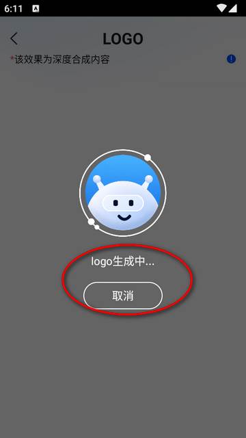 logo设计工厂app终身会员版