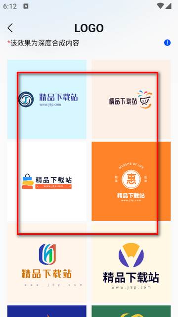 logo设计工厂app终身会员版