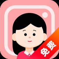 免费证件照大师软件app(全免费证件照软件下载)