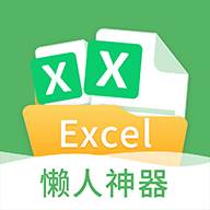 非凡表格app最新版(非凡手表价格253)