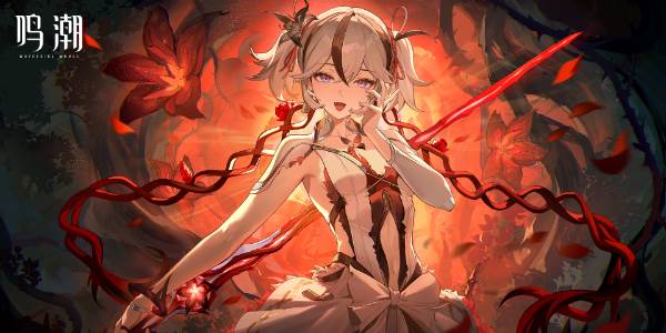 鸣潮椿培养攻略(潮鸣第几集)