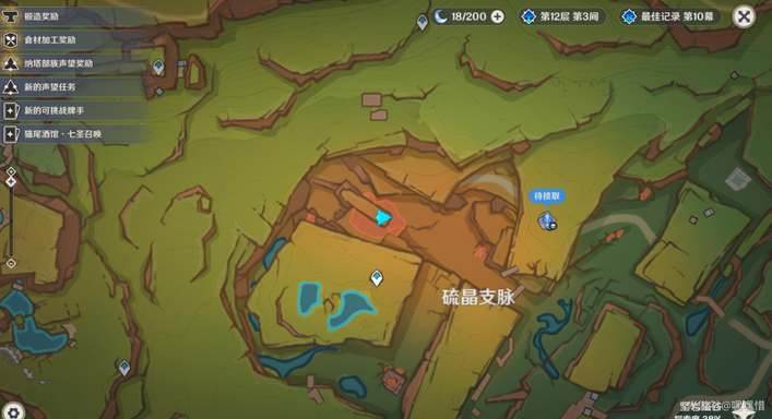 原神5.0版本20个华丽宝箱收集位置(原神1.2版本5星)