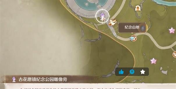 无限暖暖雕像面朝正确方向(暖暖万象之汐套装顺序)