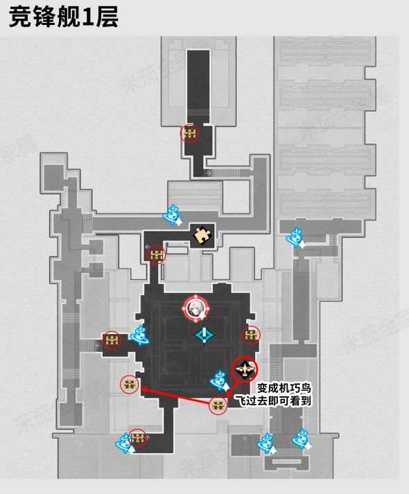 崩坏星穹铁道2.5新地图竞峰舰所有宝箱位置(崩坏星穹铁道2.5什么时候更新)
