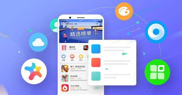 oppo软件商店app