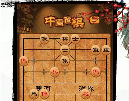 航讯中国象棋最新破解版