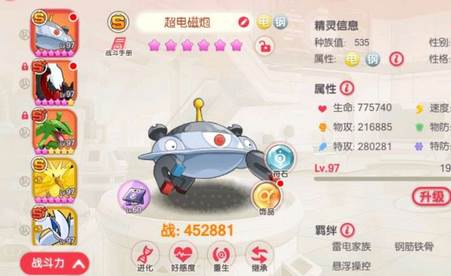 2021口袋觉醒最新手游