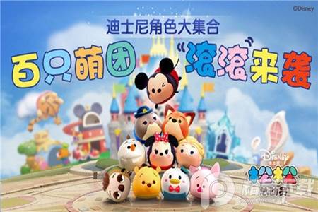 松松总动员游戏
