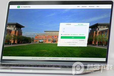 V校app移动客户端