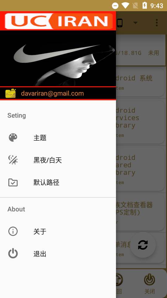 apk分析工具Apkanalyzer 汉化免费版