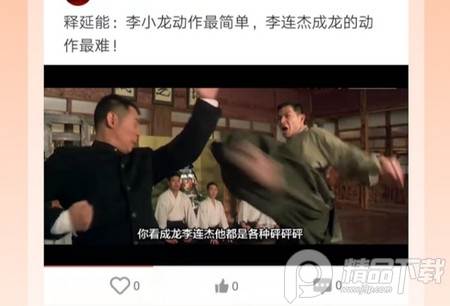 御风云视频最新版