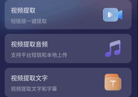 短视频一键搬运app高级版