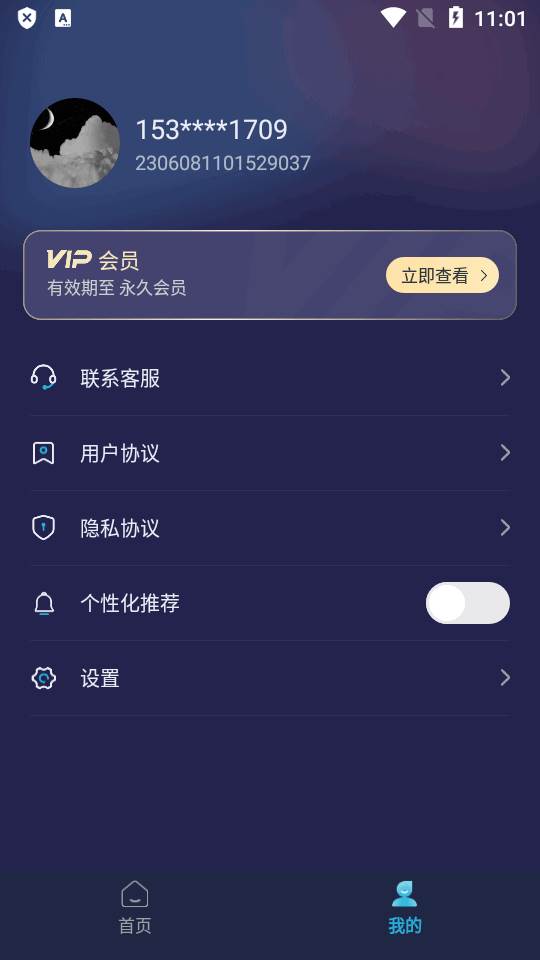 短视频一键搬运app高级版