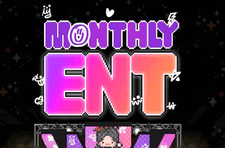 月刊娱乐Monthly Entertainment游戏免费版