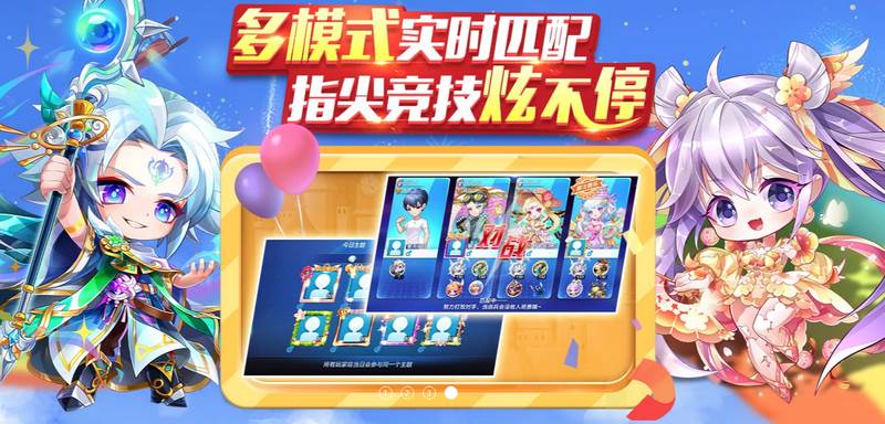 天天酷跑最新版
