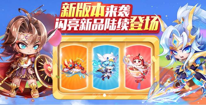天天酷跑最新版