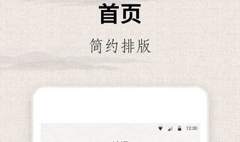 宋词三百首