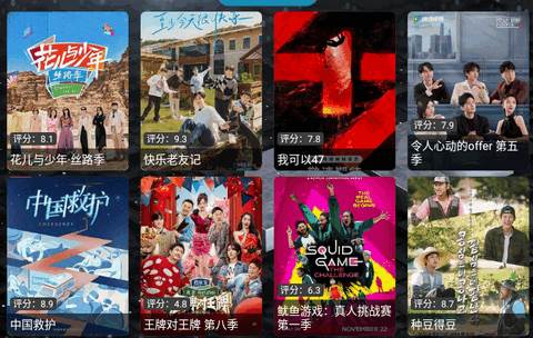 摸鱼影视仓tv内置免费版