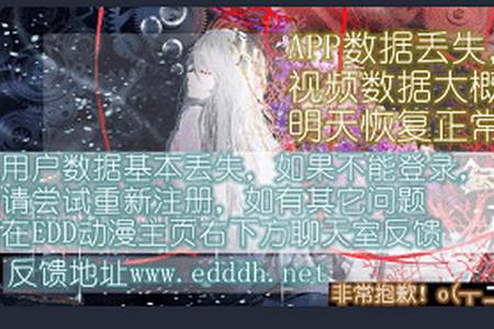横风动漫app手机安卓版