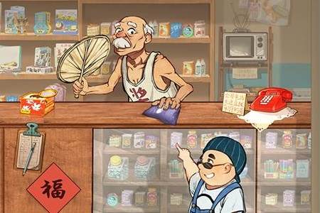 时光杂货店淘小淘游戏