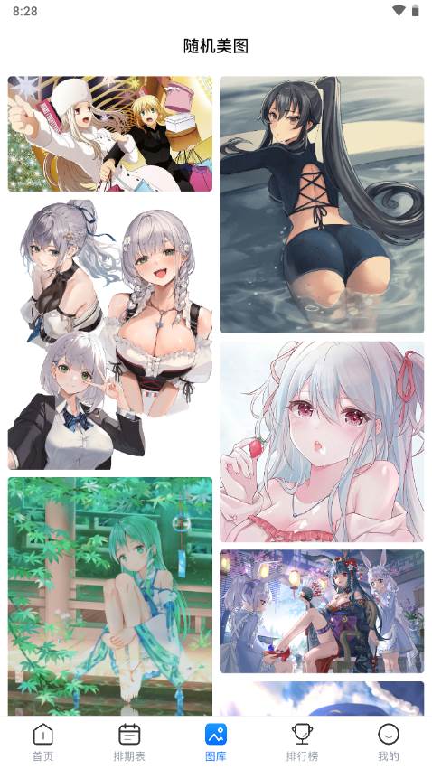 omofun动漫app最新版
