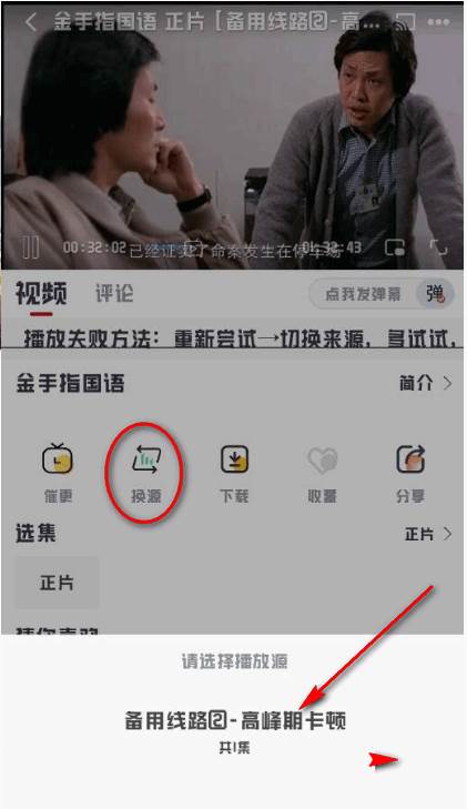 若惜追剧app最新版