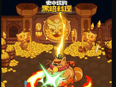 史小坑的黑暗料理游戏官方版