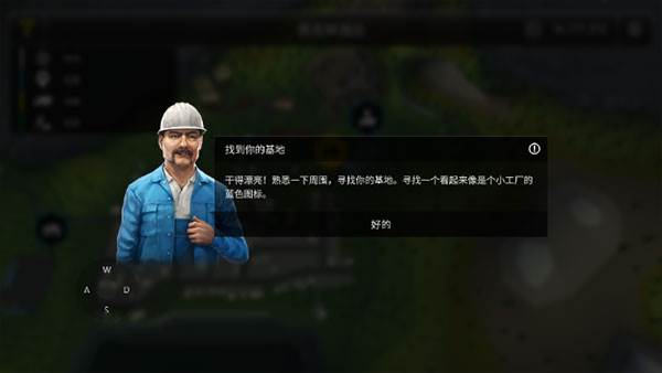 模拟建造3汉化版(Construction Simulator 3)