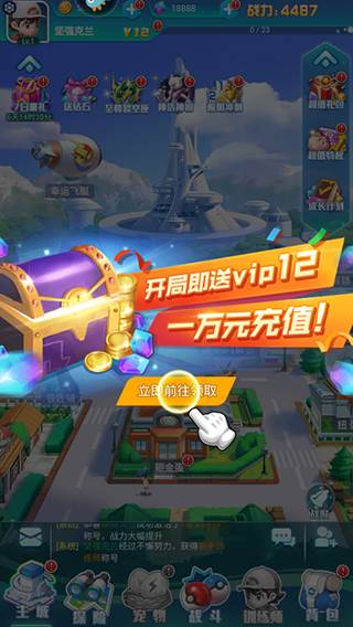 旋转吧泡泡君安卓版