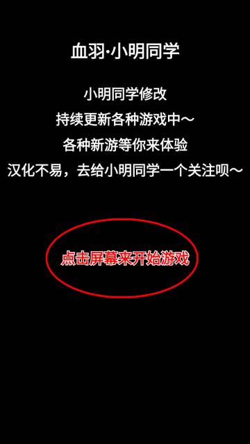 重生之我在人间当炎帝游戏