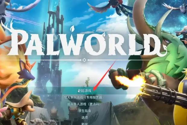 幻兽帕鲁手机版(PalWorld_Mobile)