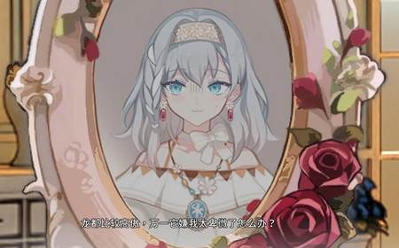 灾厄黑龙与谎言公主安卓版