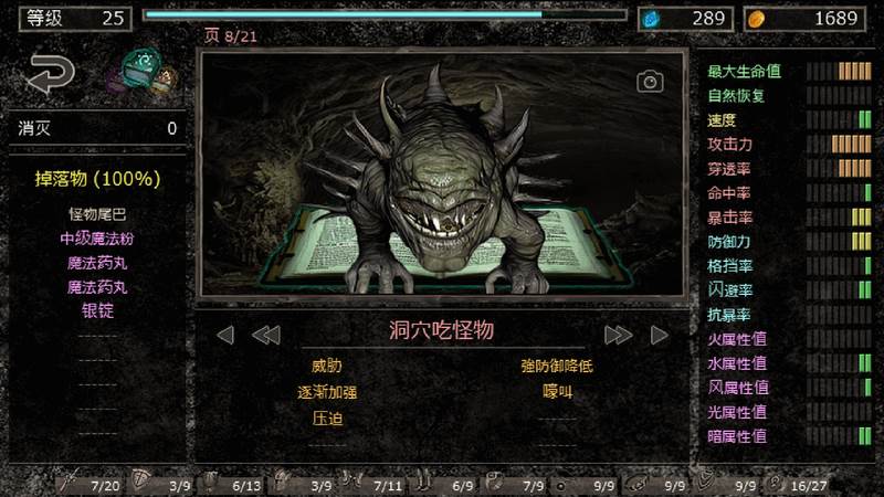 地狱之窟内置菜单Hole of Abaddon修改版(HofA)