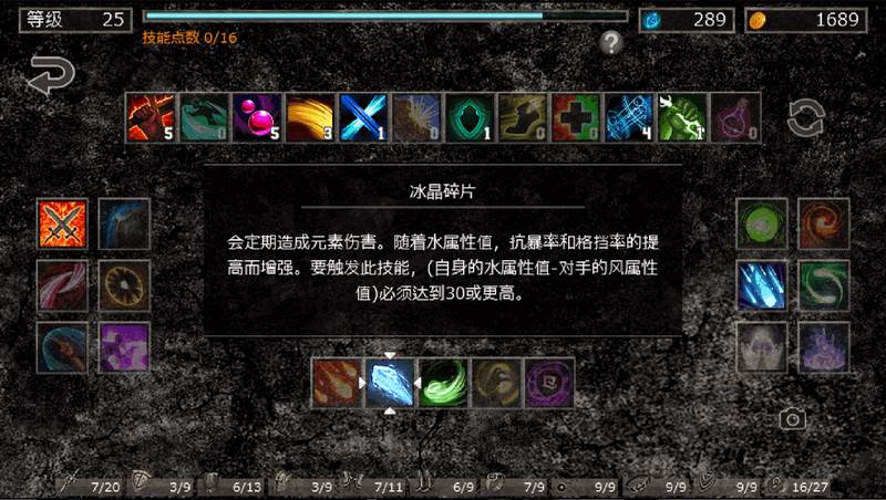地狱之窟内置菜单Hole of Abaddon修改版(HofA)