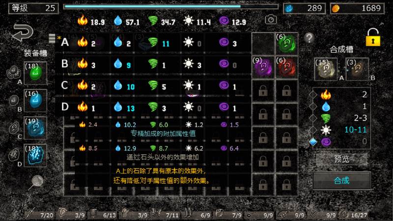 地狱之窟内置菜单Hole of Abaddon修改版(HofA)