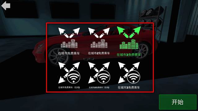 汽车模拟器McL手游(Car Simulator McL)