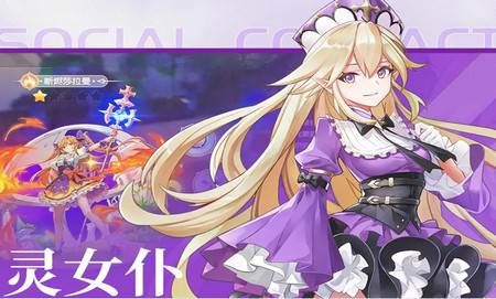 星神纪元最新版