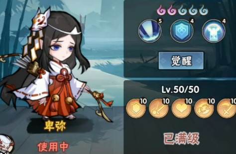 忍者时刻测试服