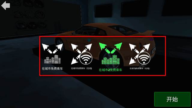 gtr汽车模拟器游戏(Gt-r Car Simulator)官方最新版