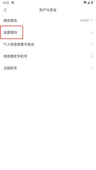 高途课堂app