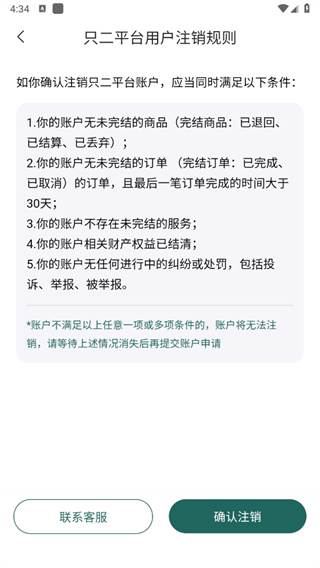 只二二手奢侈品网站app