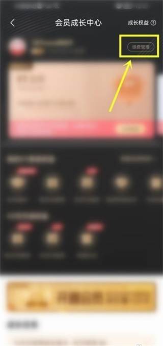 蜻蜓fm听书