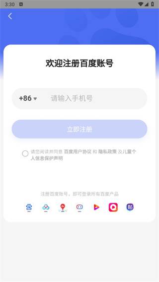 小度在家app官方下载