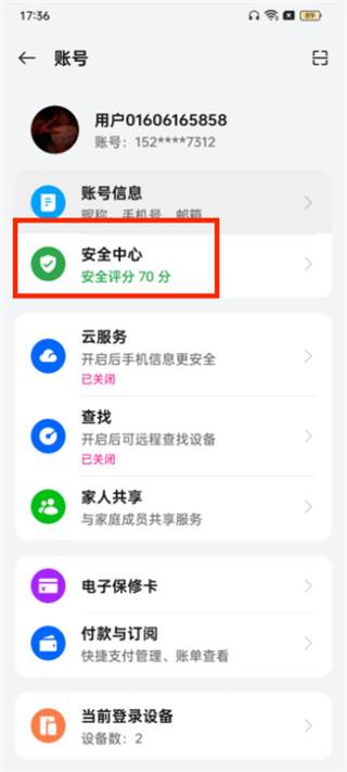 oppo软件商店官方最新版免费下载