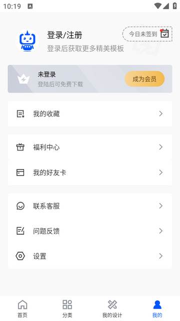 图司机