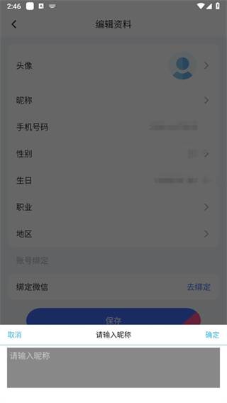 动静新闻app下载安装手机版