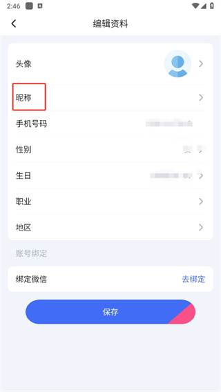 动静新闻app下载安装手机版