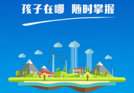 智能守护5儿童手表