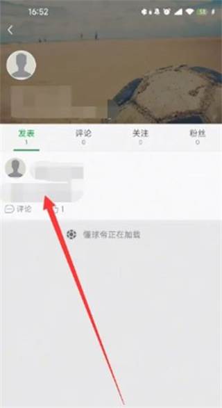 懂球帝app新版下载